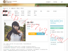 2019年东方心经正版第118期资料